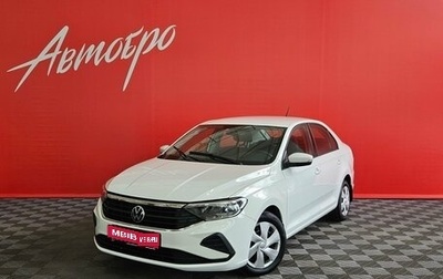 Volkswagen Polo VI (EU Market), 2021 год, 1 175 000 рублей, 1 фотография