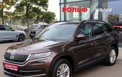 Skoda Kodiaq I, 2019 год, 2 899 000 рублей, 1 фотография