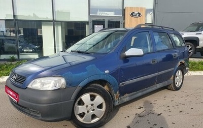 Opel Astra G, 2002 год, 159 000 рублей, 1 фотография