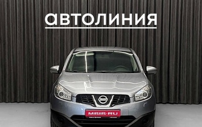 Nissan Qashqai, 2011 год, 990 000 рублей, 1 фотография