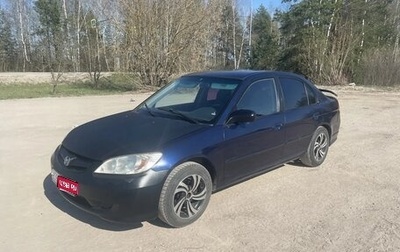 Honda Civic VII, 2004 год, 525 000 рублей, 1 фотография