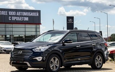 Hyundai Santa Fe III рестайлинг, 2014 год, 1 495 000 рублей, 1 фотография