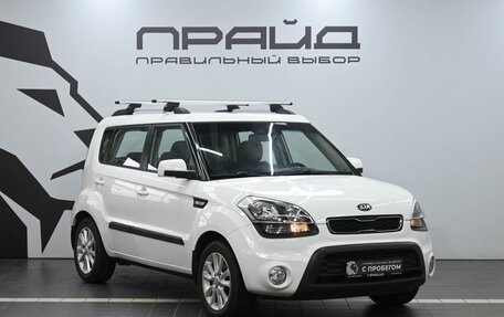 KIA Soul I рестайлинг, 2013 год, 1 199 900 рублей, 6 фотография