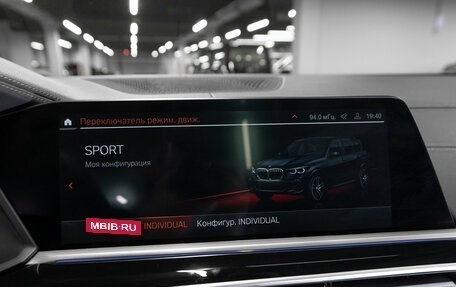 BMW X5, 2022 год, 9 350 000 рублей, 19 фотография