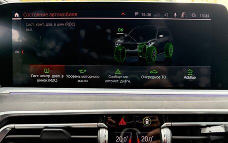 BMW X7, 2021 год, 7 900 000 рублей, 7 фотография