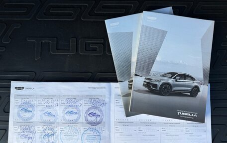 Geely Tugella FY11, 2023 год, 2 650 000 рублей, 9 фотография