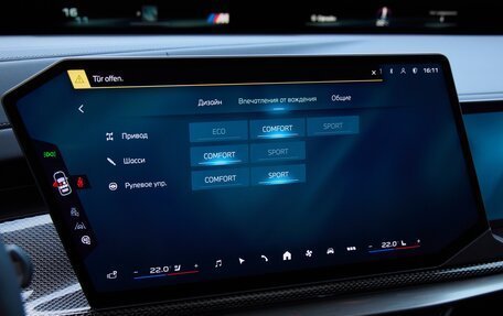BMW 7 серия, 2026 год, 23 800 000 рублей, 24 фотография