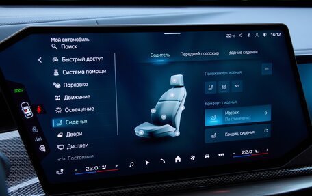 BMW 7 серия, 2026 год, 23 800 000 рублей, 25 фотография