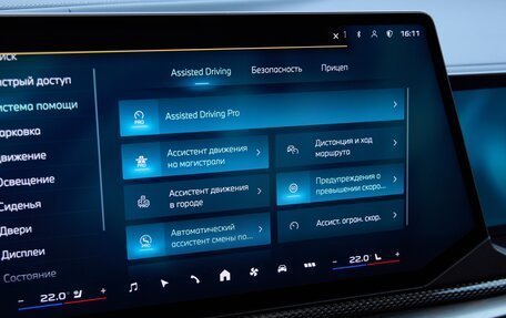 BMW 7 серия, 2026 год, 23 800 000 рублей, 23 фотография