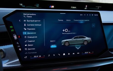 BMW 7 серия, 2026 год, 23 800 000 рублей, 28 фотография