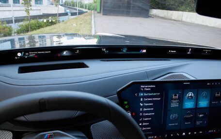 BMW 7 серия, 2026 год, 23 800 000 рублей, 30 фотография