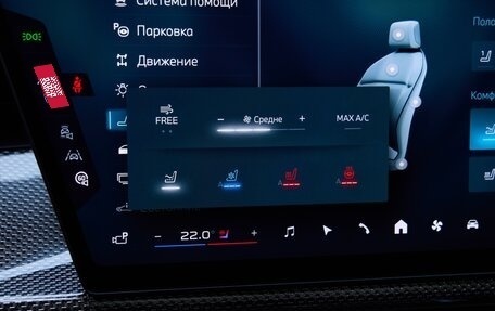 BMW 7 серия, 2026 год, 23 800 000 рублей, 26 фотография