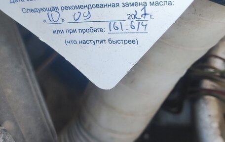 Peugeot 307 I, 2007 год, 600 000 рублей, 15 фотография