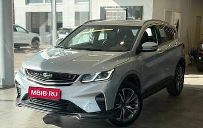 Geely Coolray I, 2022 год, 1 299 000 рублей, 1 фотография