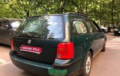 Volkswagen Passat B5+ рестайлинг, 1997 год, 140 000 рублей, 1 фотография
