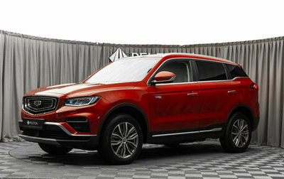 Geely Atlas, 2024 год, 2 280 000 рублей, 1 фотография