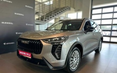 Haval Jolion, 2026 год, 2 699 000 рублей, 1 фотография