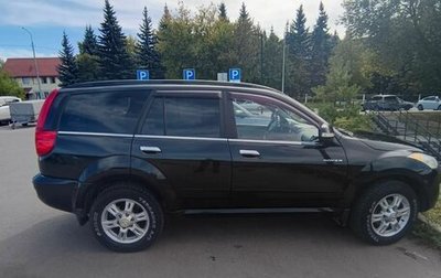 Great Wall Hover H5, 2011 год, 580 000 рублей, 1 фотография