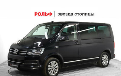 Volkswagen Multivan T6 рестайлинг, 2019 год, 4 499 000 рублей, 1 фотография