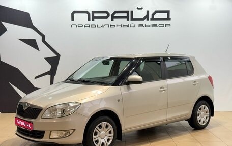 Skoda Fabia II, 2012 год, 679 900 рублей, 1 фотография