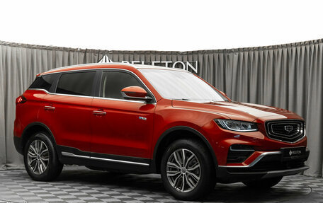 Geely Atlas, 2024 год, 2 280 000 рублей, 2 фотография
