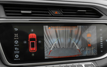 Geely Atlas, 2024 год, 2 280 000 рублей, 25 фотография