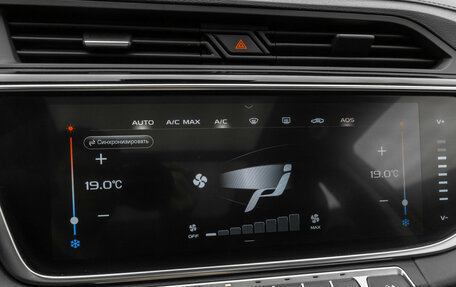 Geely Atlas, 2024 год, 2 280 000 рублей, 23 фотография