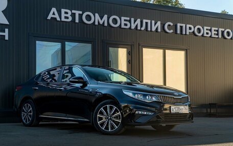 KIA Optima IV, 2018 год, 1 850 000 рублей, 3 фотография