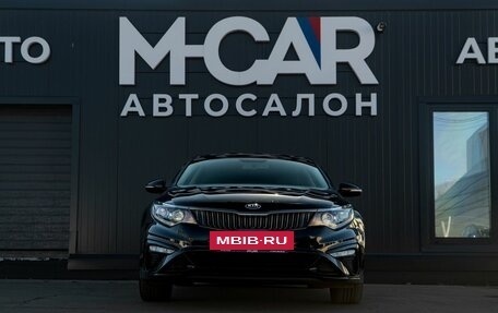 KIA Optima IV, 2018 год, 1 850 000 рублей, 2 фотография