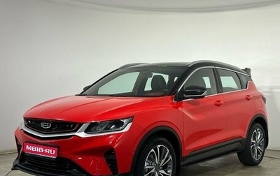 Geely Coolray I, 2023 год, 1 900 000 рублей, 1 фотография