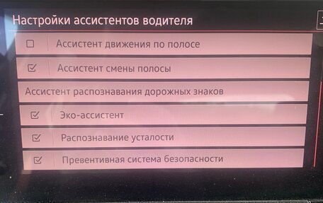 Volkswagen Touareg III, 2018 год, 5 290 000 рублей, 20 фотография