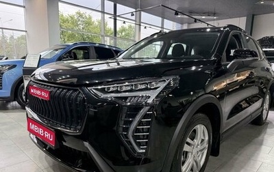 Haval Jolion, 2026 год, 2 499 000 рублей, 1 фотография
