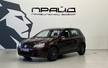 Volkswagen Golf V, 2006 год, 599 900 рублей, 1 фотография