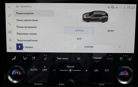 Lexus RX IV рестайлинг, 2026 год, 14 500 000 рублей, 16 фотография