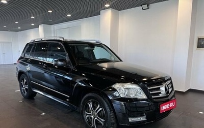 Mercedes-Benz GLK-Класс, 2010 год, 1 276 000 рублей, 1 фотография