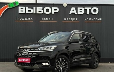 Chery Tiggo 8 I, 2023 год, 1 990 000 рублей, 1 фотография