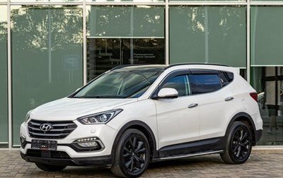 Hyundai Santa Fe III рестайлинг, 2017 год, 1 795 000 рублей, 1 фотография