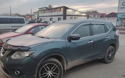 Nissan X-Trail, 2015 год, 2 050 000 рублей, 1 фотография