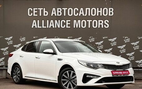 KIA Optima IV, 2019 год, 2 165 000 рублей, 1 фотография