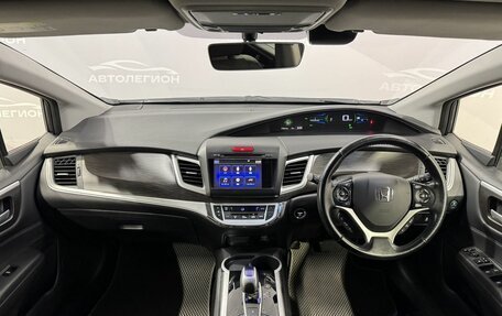 Honda Jade I, 2015 год, 1 100 000 рублей, 13 фотография