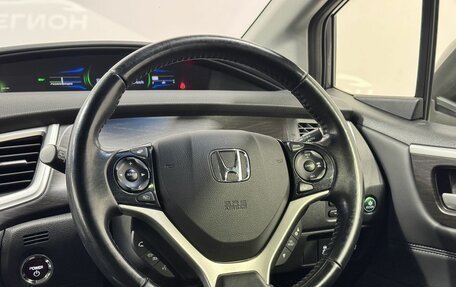 Honda Jade I, 2015 год, 1 100 000 рублей, 14 фотография