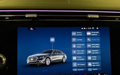 Mercedes-Benz S-Класс, 2026 год, 32 755 000 рублей, 7 фотография