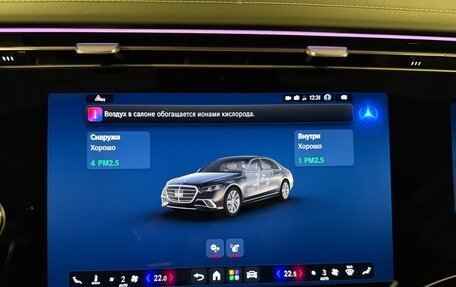 Mercedes-Benz S-Класс, 2026 год, 32 755 000 рублей, 23 фотография