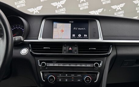 KIA Optima IV, 2019 год, 2 165 000 рублей, 15 фотография