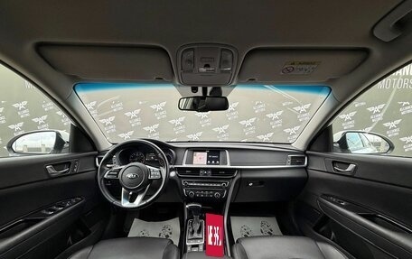 KIA Optima IV, 2019 год, 2 165 000 рублей, 14 фотография