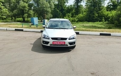 Ford Focus II рестайлинг, 2007 год, 460 000 рублей, 1 фотография