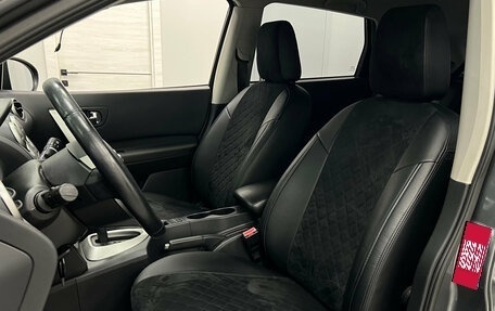 Nissan Qashqai, 2013 год, 1 099 000 рублей, 16 фотография