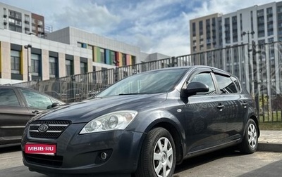 KIA cee'd I рестайлинг, 2009 год, 690 000 рублей, 1 фотография