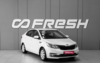 KIA Rio III рестайлинг, 2017 год, 979 000 рублей, 1 фотография