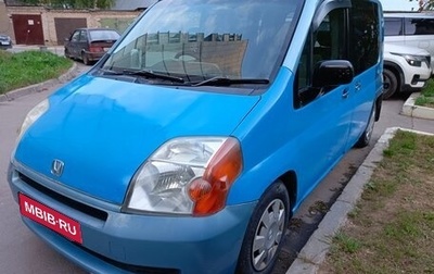 Honda Mobilio I, 2002 год, 255 000 рублей, 1 фотография